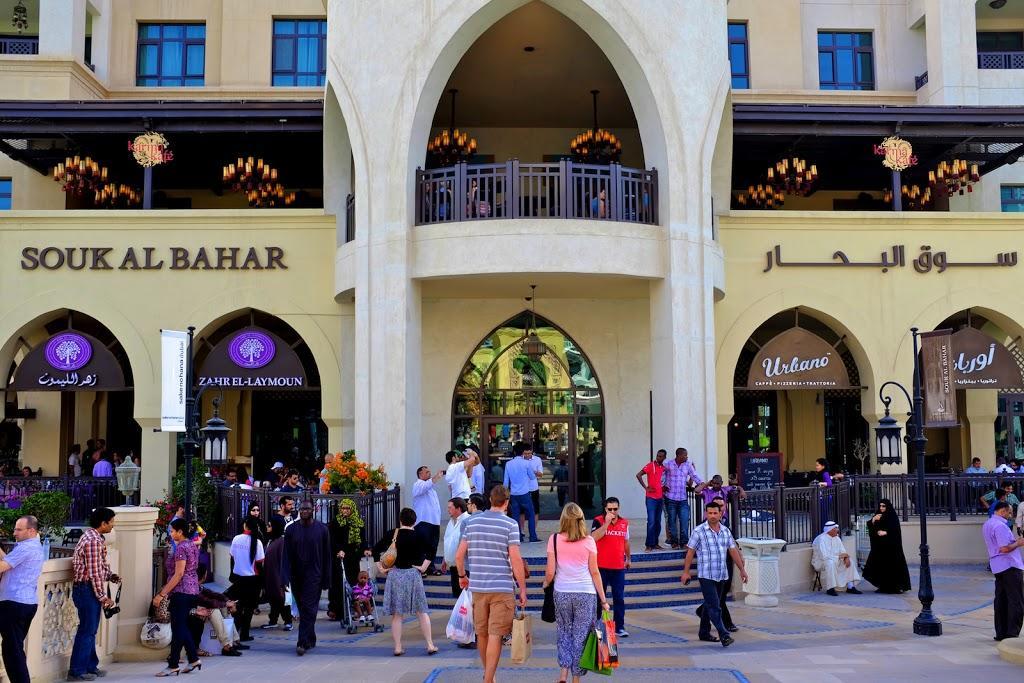 Downtown Al Bahar Appartement